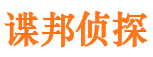 霍山市侦探调查公司